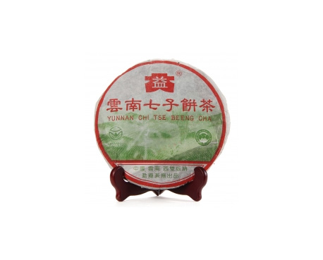 虎林普洱茶大益回收大益茶2004年彩大益500克 件/提/片